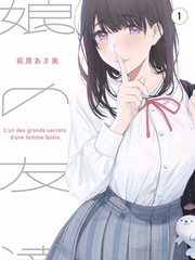 访谈现场录音与扫描设备摆放实拍